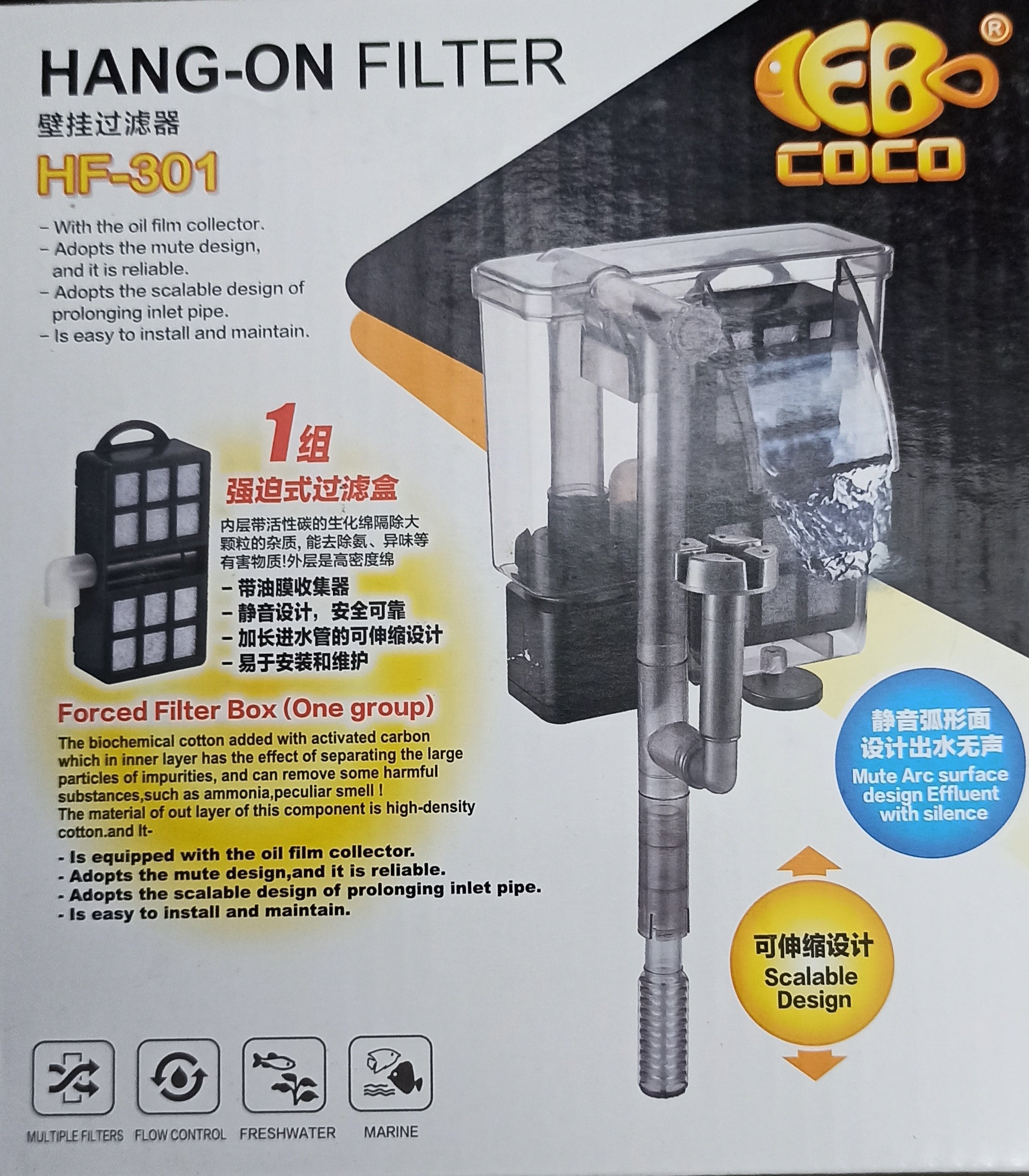 JEBO CoCo HF-301 Hang-On Filter