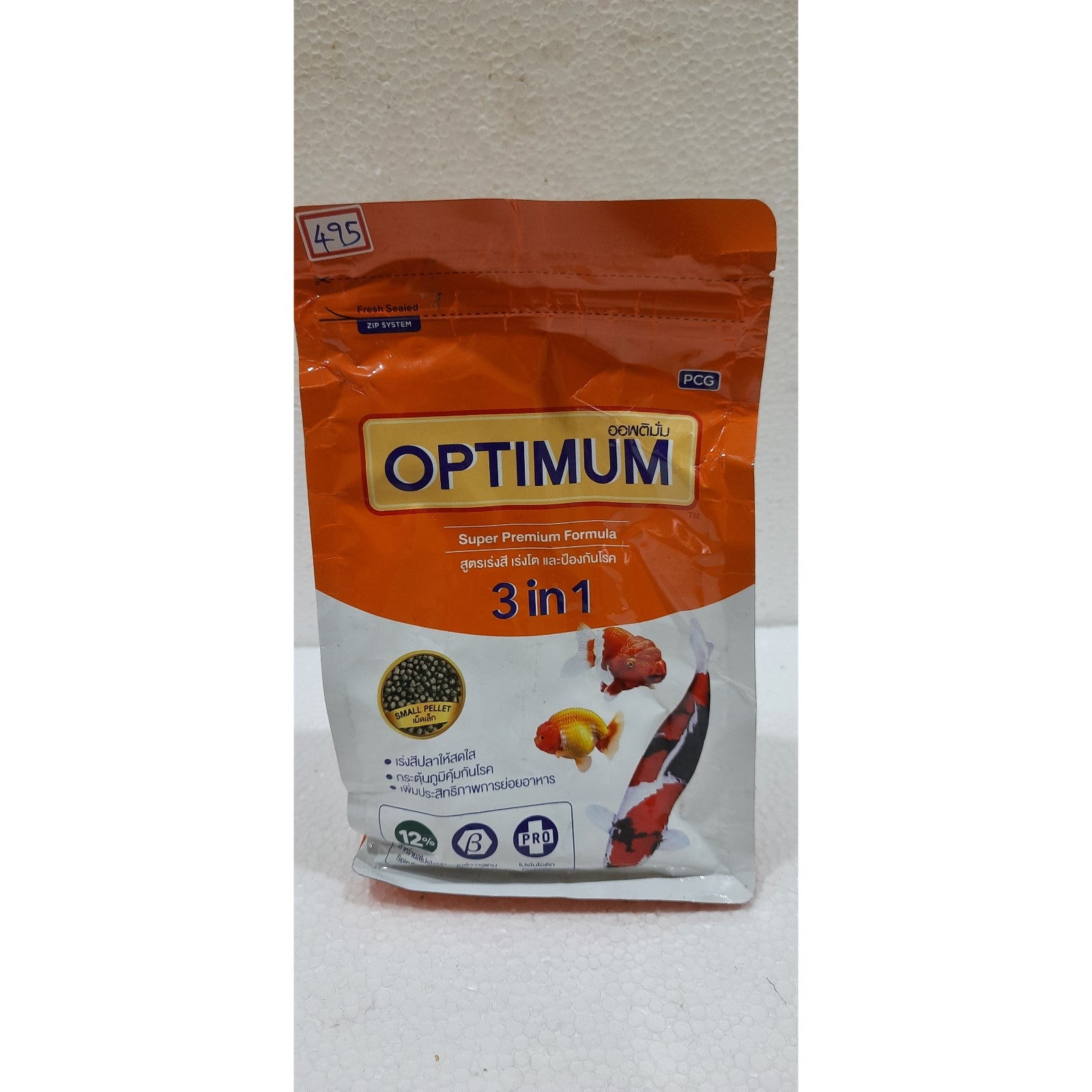 Optimum 3 in 1 Super Premium Formula with 12% Spirulina - 400 grams