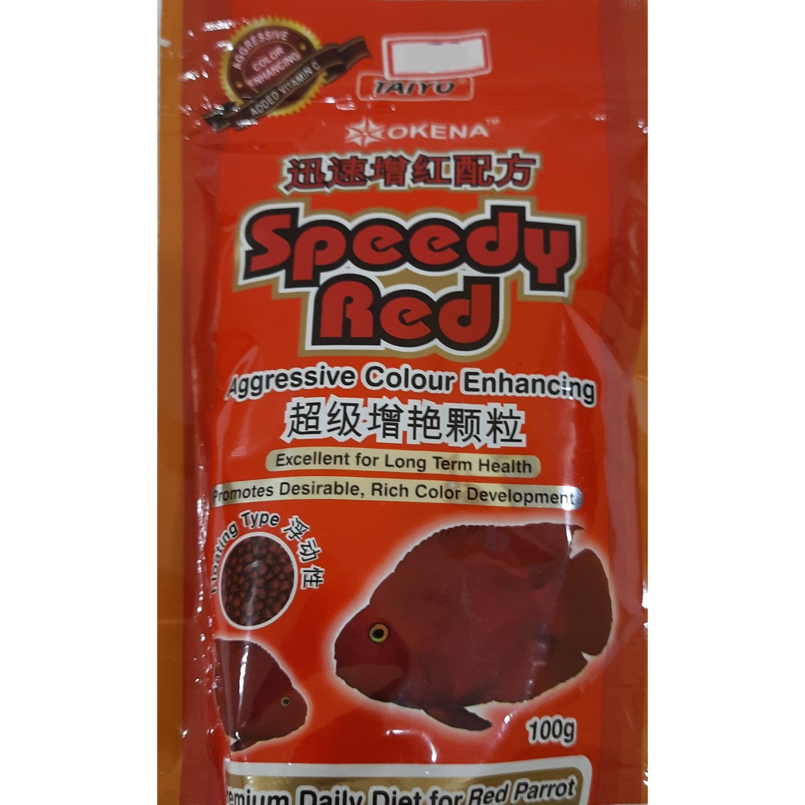 Taiyo Okena Speedy Red Parrot Fish Food, 100 grams