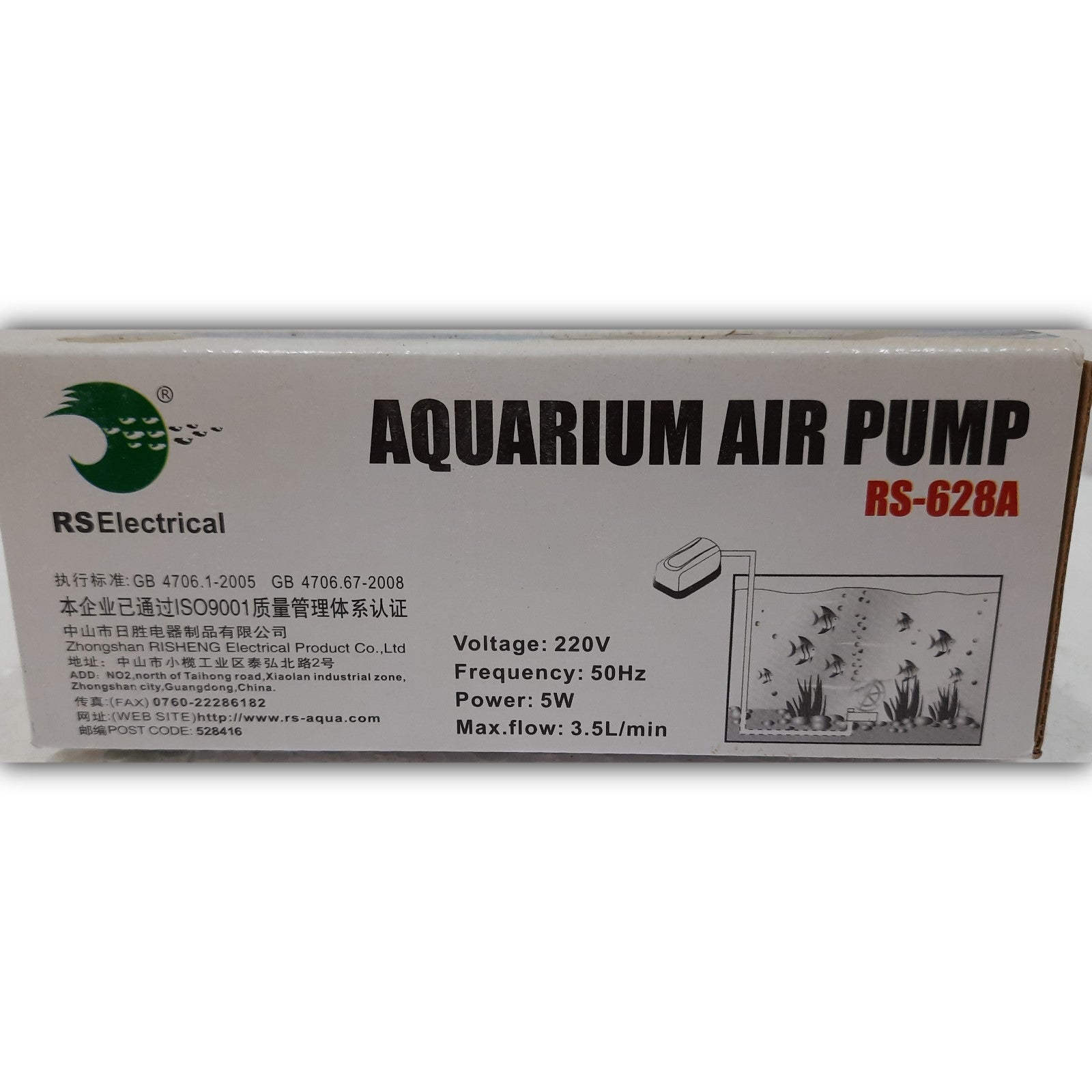 RS 628A Double outlet Air-pump