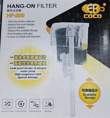 JEBO CoCo HF-200 Hang-On Filter