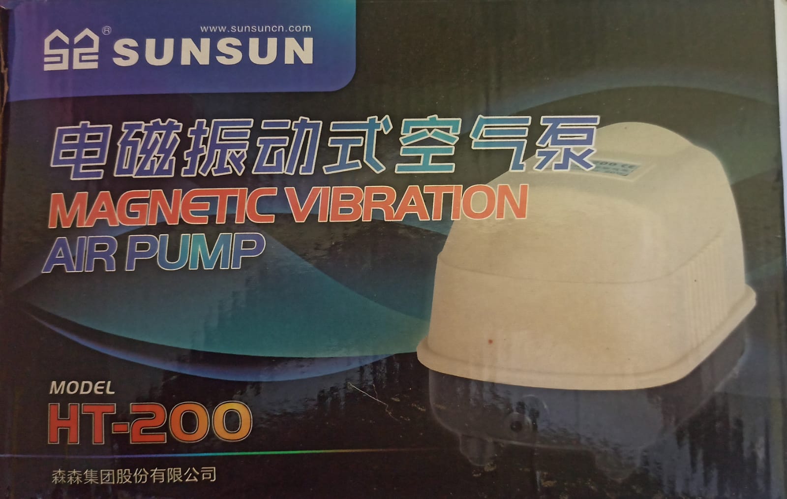 Sunsun HT-200 Magnetic Vibration Air Pump