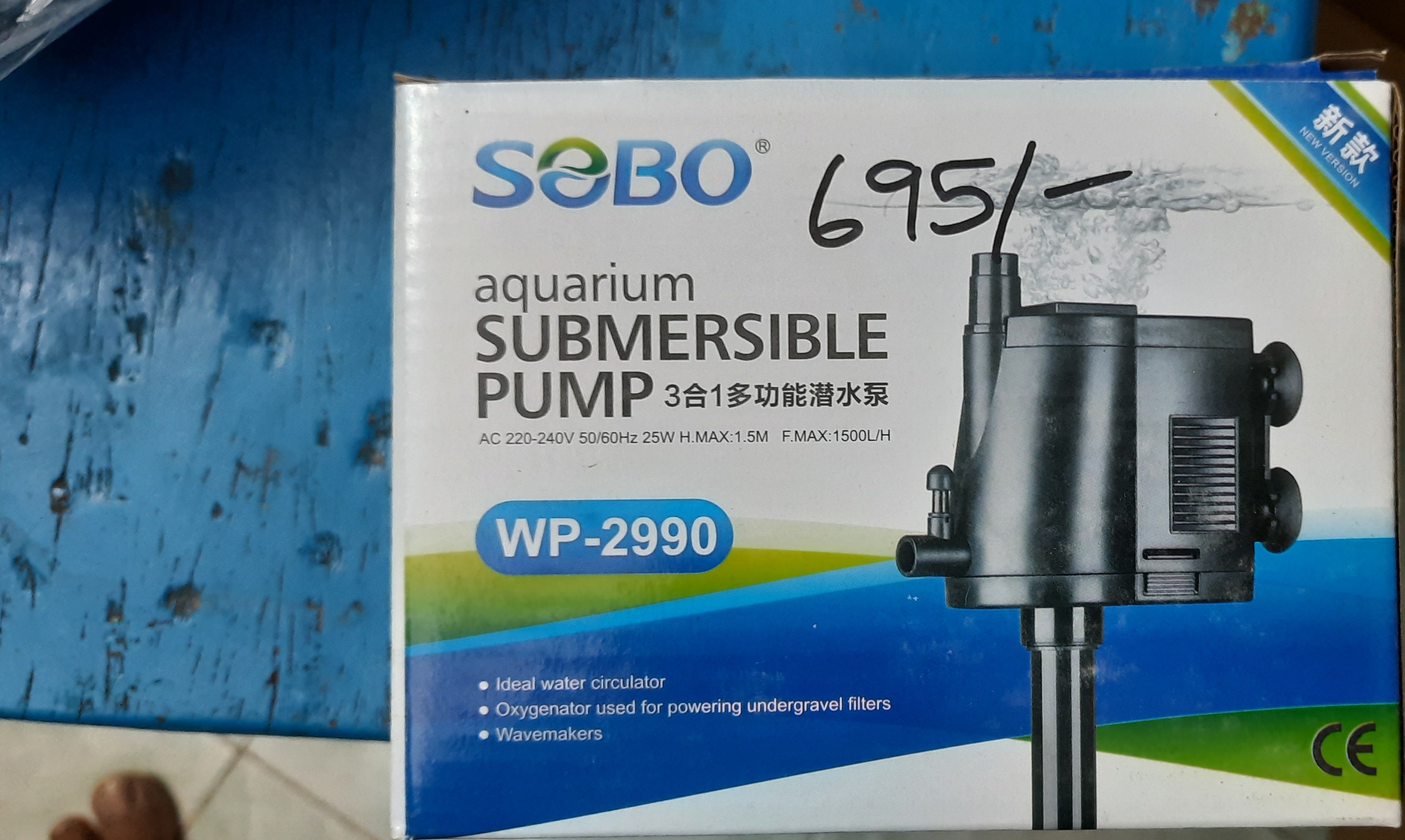 Sobo WP-2990 Multifunction Submersible Pump (Power Head)