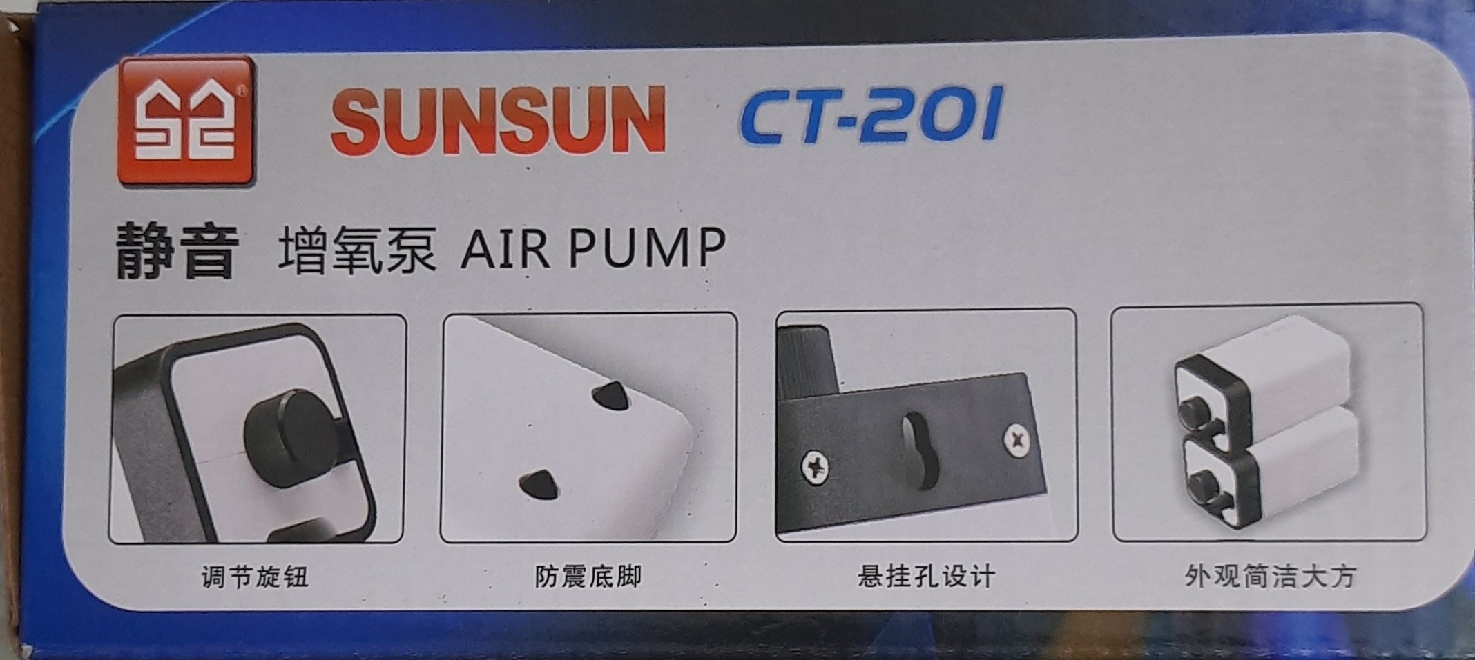 Sunsun CT-201 Air Pump with Controller