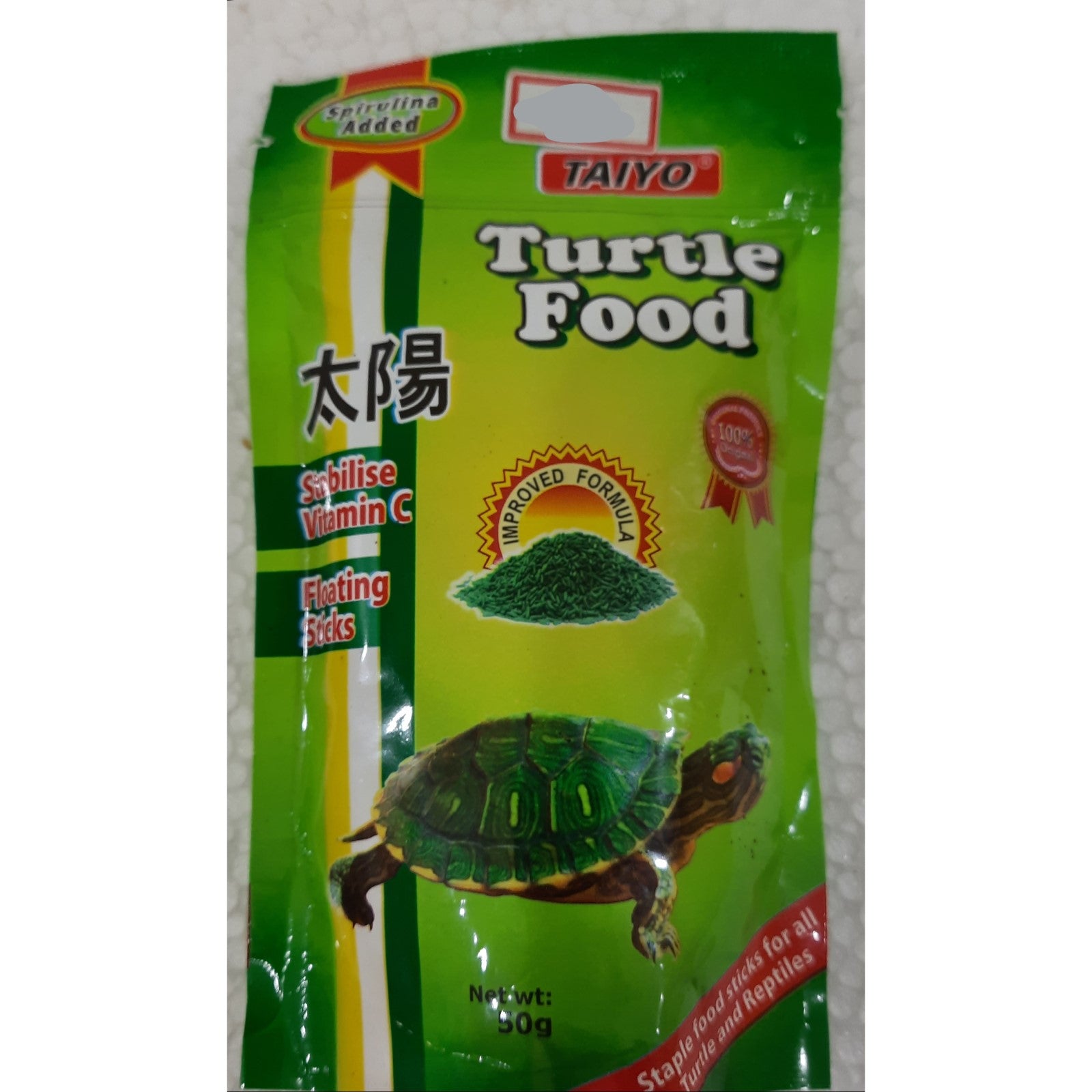 Taiyo Turtle Pellets 50 Grams Sachet