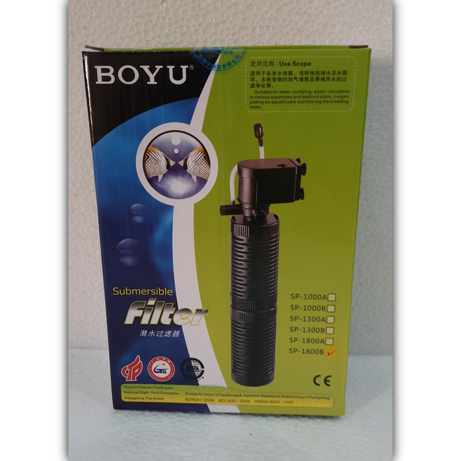 Boyu SP-1800 B Double Internal Filter