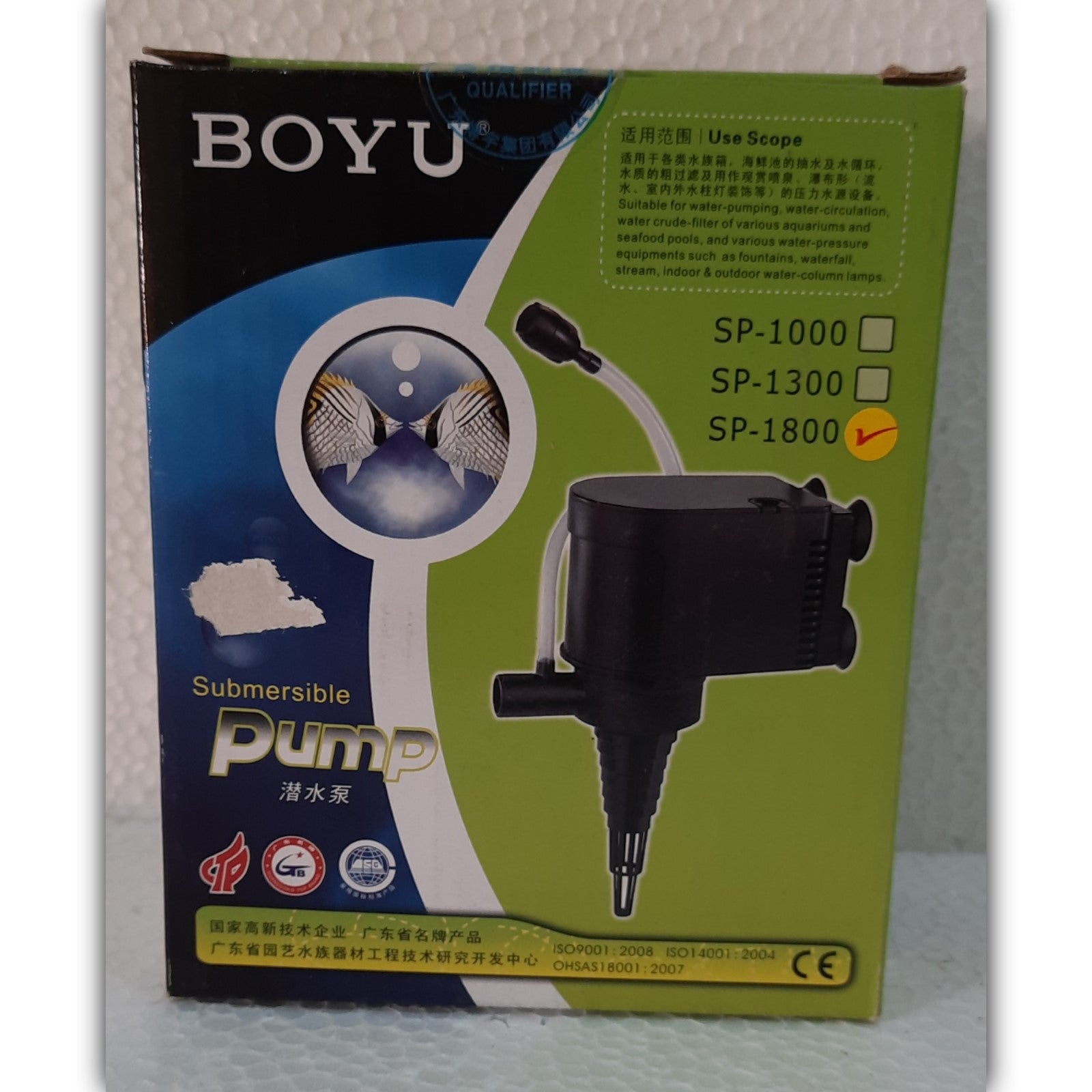 Boyu Power Head SP-1800